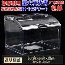 Supermarket bulk snacks display box high transparent with lid display acrylic display box Pickles sugar dried fruit box