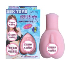 Sakura hole male masturbator masturbation soft rubber portable adult products Fun sex health care send vibration jumping eggs