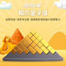 The strongest brain burns the brain wisdom building blocks pyramid puzzle assembly Luban cube toy intelligence brain brain