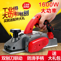 Wood stable electric planing planing machine chopping board chopping board planing machine portable electric planer