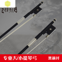 Black carbon fiber violin bow violin bow carbon fiber professional examination performance