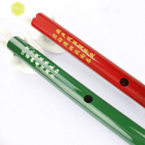 A section of flute green flute antique green red beginner GF tone red spike props bamboo flute instrument