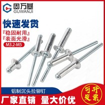 Hongwu Liu nail m2 4 extended aluminum blind rivet m3 2 decoration pull rivet m4m5m6 pull nail nail nail