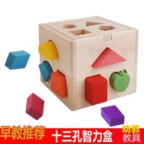 Childrens early education six-sided mental box geometry matching building blocks wooden 1-2-3 one-year-old baby educational toy
