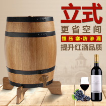 Gutless roasting oak barrel wine barrel 20L30L50L wooden wine barrel self-brewed red wine wine solid wood barrel household