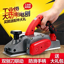 German electric leopard electric planer household small multifunctional electric Spore
