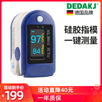 German dedakj oximeter blood oxygen saturation detector pulse oxygen finger clip pulse heart rate monitoring medical