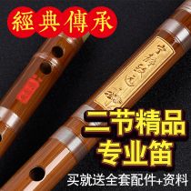 Music edge flute instrument beginner adult children zero basic professional ancient style white jade bamboo flute flute G F tone F