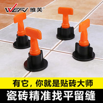 Ceramic tile leveler tile leveler clip tile positioning artifact tile tile masonry auxiliary tool