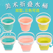 Foldable silicone brush barrel painting material art rinse pen large childrens kindergarten bucket painting machine wash paint