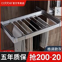 Kabe pants rack telescopic wardrobe Household multi-function trousers rack Pull-out pull basket hanging clothes rack cabinet hardware