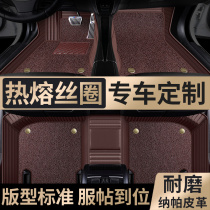 Suitable for Tesla model-3 model-y private model-x model-s full surround car footbed