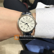 buy Hong Kong Jaeger-LeCoultre/Jaeger-LeCoultre dating watch female day and night display 34mm Q3448410