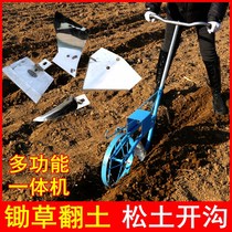Ploughing machine small agricultural weeding tools ditching digging earthing artificial weeding arable land turning soil and loosening artifacts