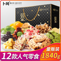 Good products shop a box of dessert potato matcha chocolate flavor 12 1840g net red snack gift bags
