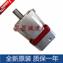 naif precision planetary servo reducer ns90-030 ns60-010 nes60-007 low noise