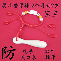 Brushes baby tooth gum baby toys pepper tree Wooden handmade 2 months to 2 years old anti-stop hand artifact