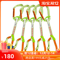 CT Climbing Technology NIMBLE Climbing strong horse EVO EVO anti-steering fast hanging spot