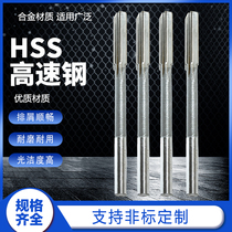 Lengthened reamer 6 05 6 15 6 25 6 35 6 45 6 55 6 65 6 75 6 85 6 95