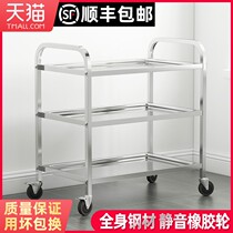 Dining car collection Bowl car hot pot restaurant Basin three-layer cleaning cutlery car wine truck trolley workshop iron Clasper