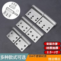 Thickened Stainless Steel Flag Hinge Detachment 4 Inch Flag Shaped Hinge Security Door Hinge Fire Escape Fire Door Hinge