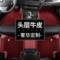 BMW X57 Series 740li Audi A8LA6LQ7Q8 Mercedes-Benz GLS450GLEG Class Land Rover Range Rover Car Mat
