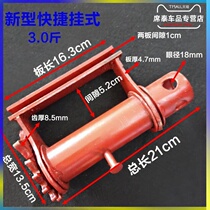 Trailer carriage rope hook truck welding rope hook trailer hook rope hook rope hook auto parts hook