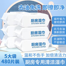 Extraction type lazy rag disposable cleaning wipes kitchen dishcloth household cleaning table without hair loss practical