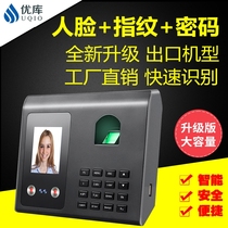 FA01II face attendance machine pattern facial recognition punch card machine refers to employee brush face off work English exit
