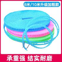 Nylon plastic hanging rope drying clothes tent greenhouse clothes rope drying rope free of holes