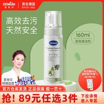 Demin Shu Germany Imported Baby Bottle Cleaner Baby Natural Newborn Vegetable Cleaner Fruit and Vegetable Liquid