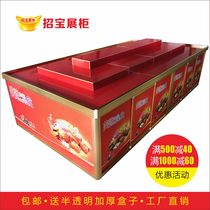 Supermarket Zhongdao cabinet snacks candy spread called bulk food cabinet biscuits bread display cabinet leisure food shelves