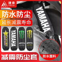Scooter rear shock absorbing dust cover GY6125 Yamahafu Xiqiaoge UY shock absorber protective sleeve universal