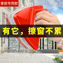 Glass artifact glass wiper tool wiper window double-sided hollow double-layer triple-layer cleaning hollow tall building tool home