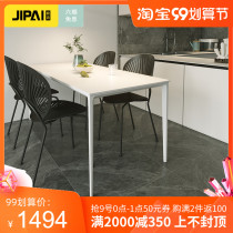 Pure White Rock board table modern simple household rectangular light luxury small apartment minimalist dining table and chair combination dining table