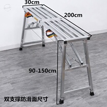 Chair Exterior Wall Carrying Shelf Woodworking Marstool Folding Furnishing Platform Iron Frame Liftable Extension Plus Height
