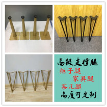 Nordic luxury Wrought iron sloping cone Sofa legs Hardware Coffee table feet Bathroom cabinet support feet Gold TV cabinet feet