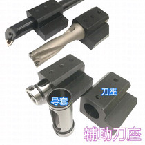 High-precision CNC four-station auxiliary tool holder 20 25 32 40 CNC inner hole tool holder square tool Tower U drill