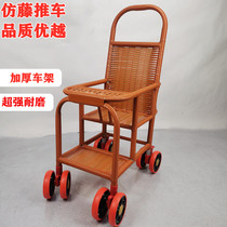 Baby imitation rattan chair cart light baby woven rattan trolley young children bamboo rattan car child Rattan woven umbrella car walking baby