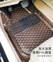 Foot silicone pad pvc car non-slip transparent carpet universal mat foot latex rubber waterproof easy to clean plastic