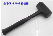 Taiwan imported CR-TANG champagne hammer Rubber hammer Non-elastic hammer shockproof hammer installation hammer 0 5-5 pounds