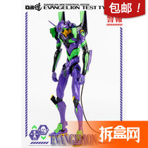 Detachable net threezero 3A collection level movable model of new century evangelical warrior EVA first prototype