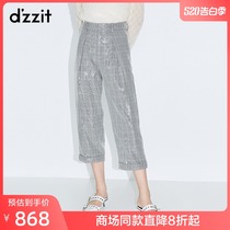 Dzzit Disu 20 spring and summer new loose shiny bead embroidered Plaid Harun pants women 3c1q4215d