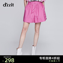 dzzit Di Su summer new pleated thin a-line loose shorts casual pants women 3G2Q101
