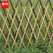 Outdoor bamboo fence telescopic bamboo fence garden guardrail garden partition decoration bamboo fence bamboo pole vegetable garden climbing block