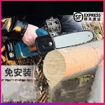 German high-power rechargeable chainsaw small outdoor saw electric household high-power logging saw Lithium electric chain saw