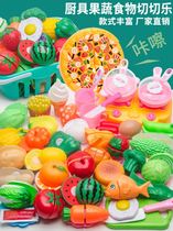 Multifunctional electric cooking and cooking tableware female treasure food vegetable cooking supplies fruit pot kitchen toy set