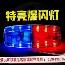 Public security life-saving red and blue service lights firemen portable lighting camping flash shoulder clip warning lights shoulder clip lights