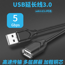 usb extension cord 3 0 male to female computer TV mouse keyboard wireless network card mobile phone charging extended data cable