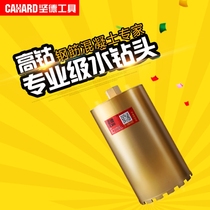 Tenderdry Beating Concrete Wall Water Drills RANGE HOOD REAMING MACHINE AIR CONDITIONING PERFORATED DIVINER DRILL BIT WATER DRILL BIT
